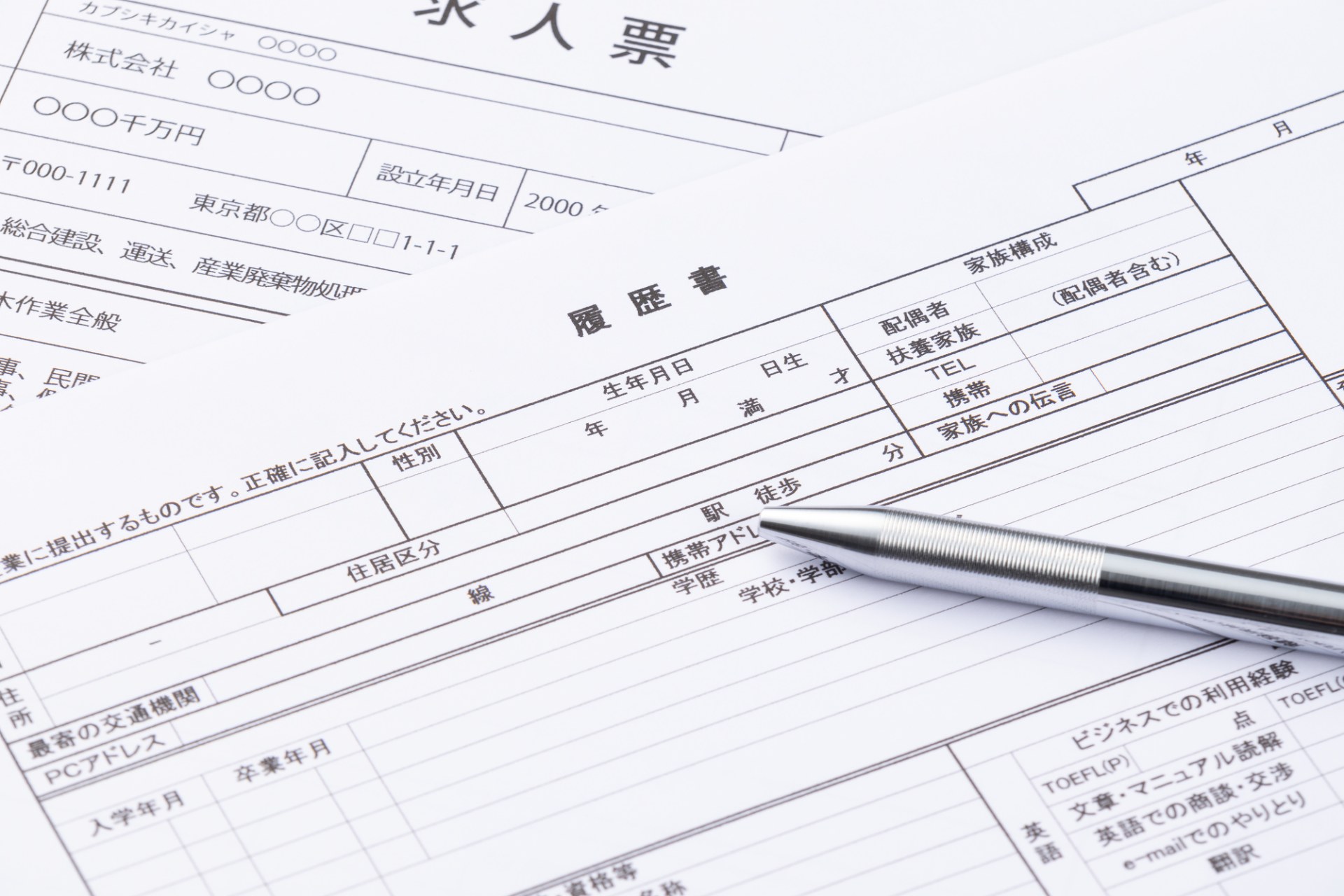 求人の情報 | 茨城県土浦周辺で警備の求人なら日本総合警備保障株式会社