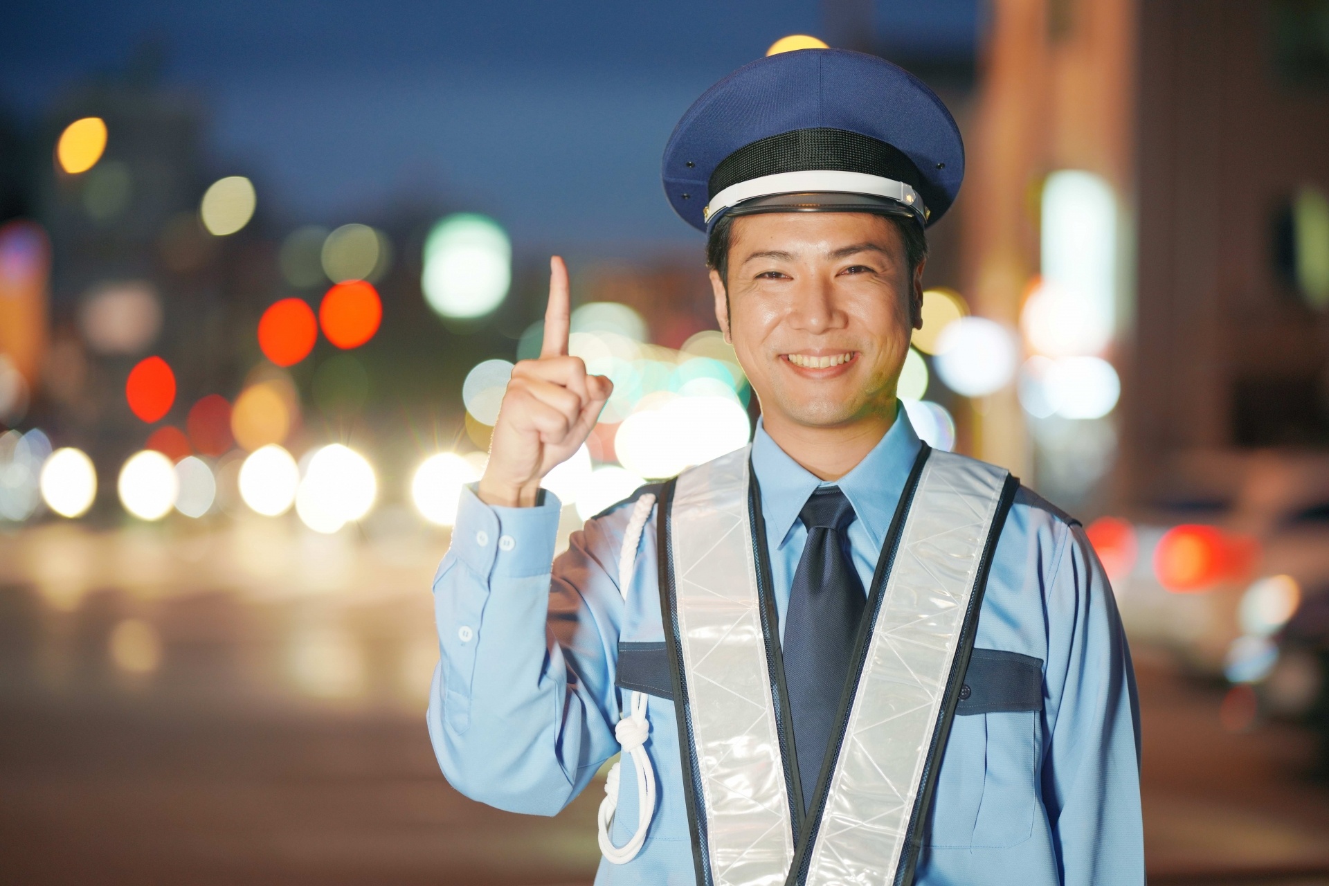 警備