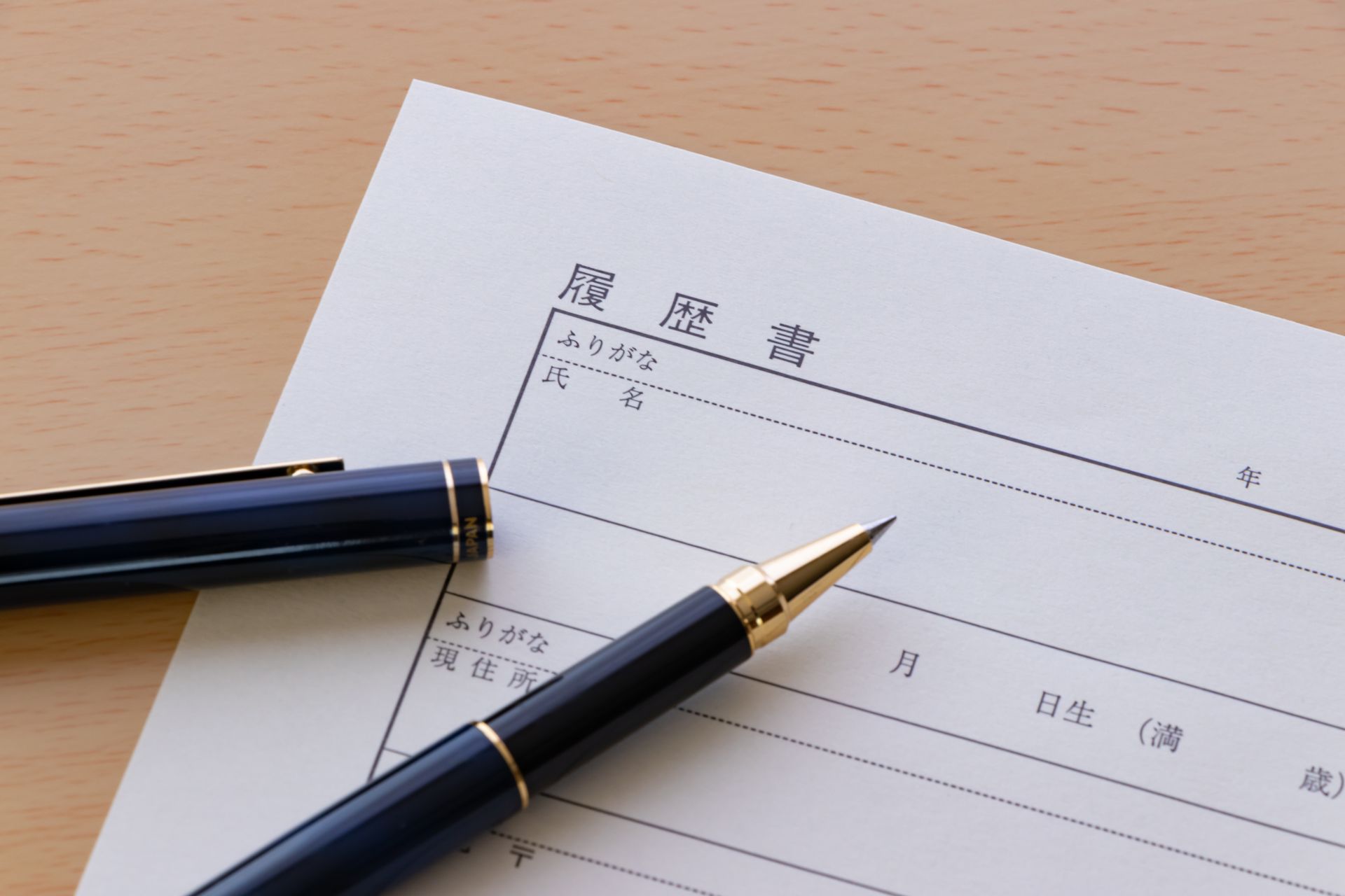 求人の流れ | 茨城県土浦周辺で警備の求人なら日本総合警備保障株式会社